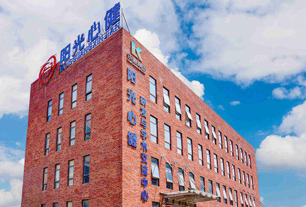 【安徽陽光心健簡介】心理咨詢室設(shè)備品牌生產(chǎn)廠家